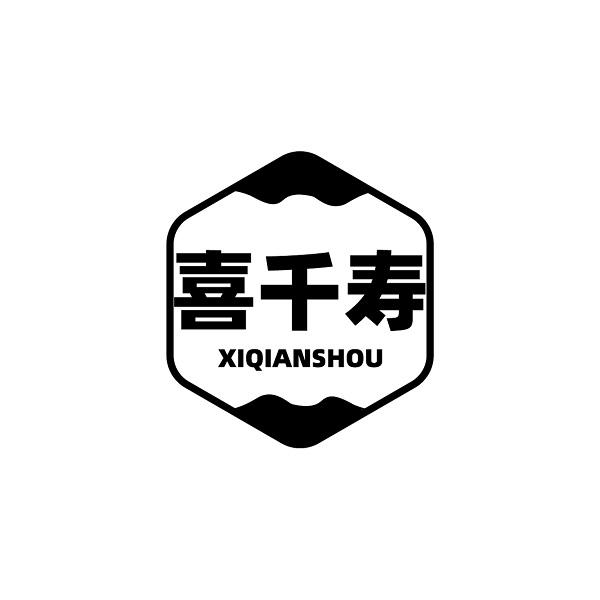 喜千寿