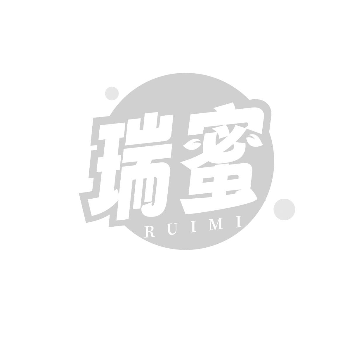 瑞蜜