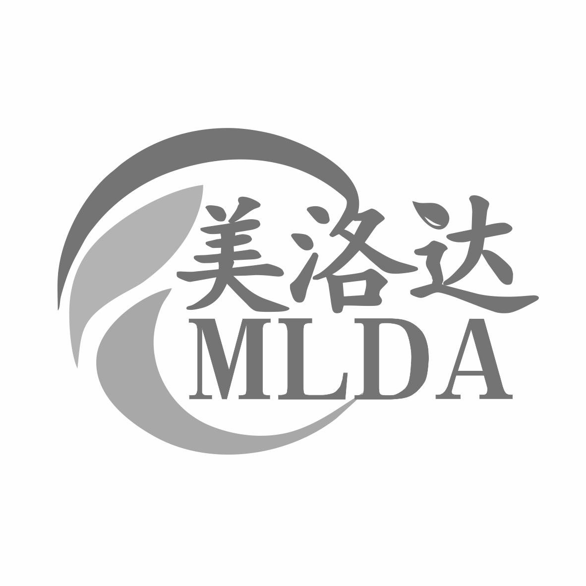 美洛达MLDA