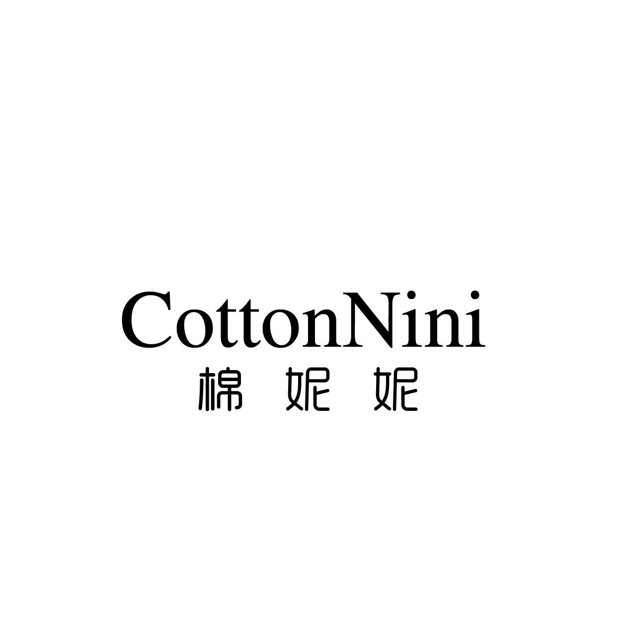 COTTONNINI 棉妮妮