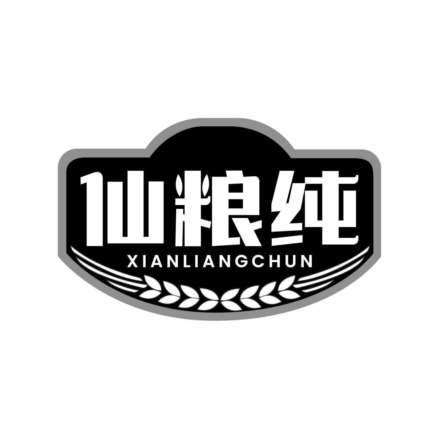 仙粮纯