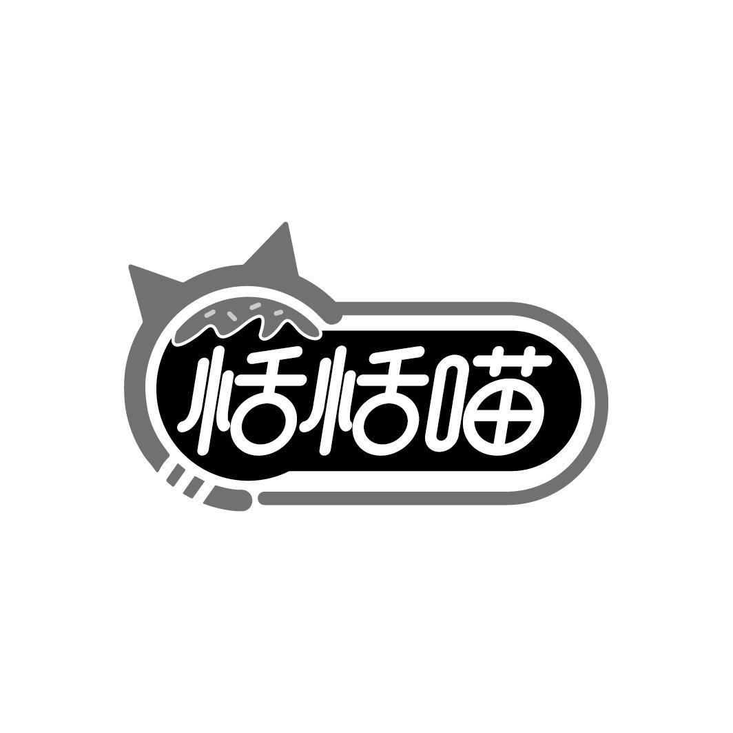 恬恬喵