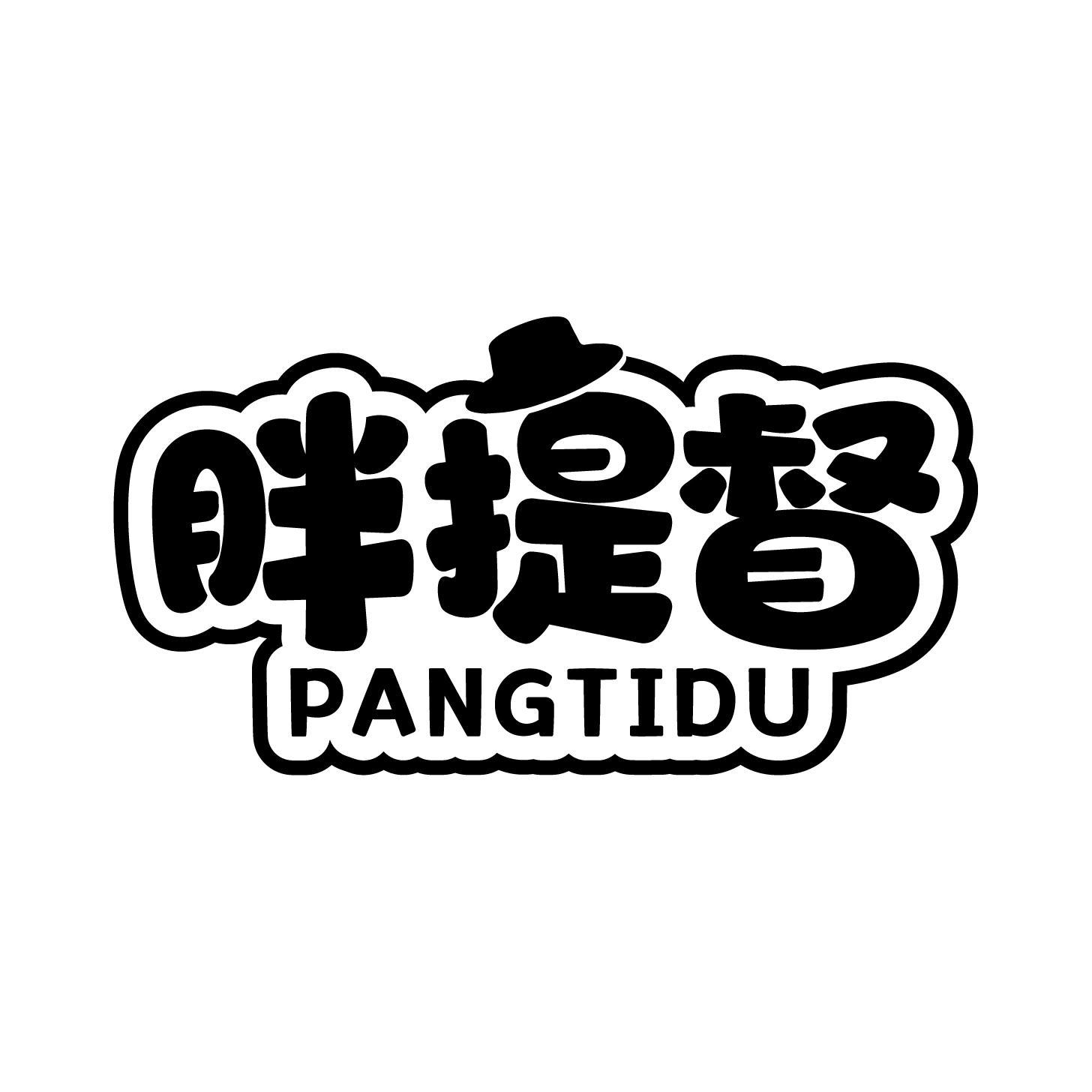 胖提督