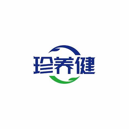 珍养健
