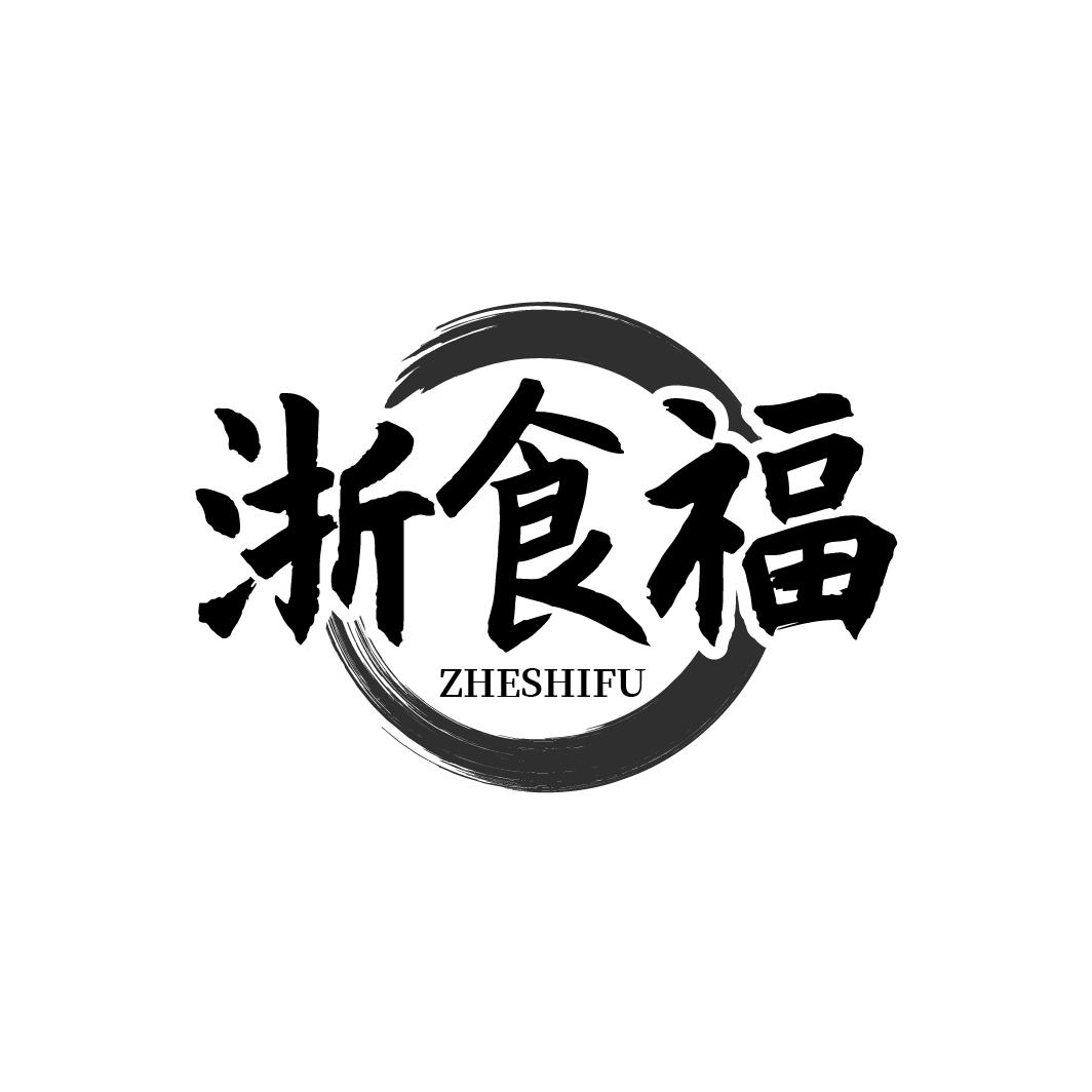 浙食福  ZHESHIFU