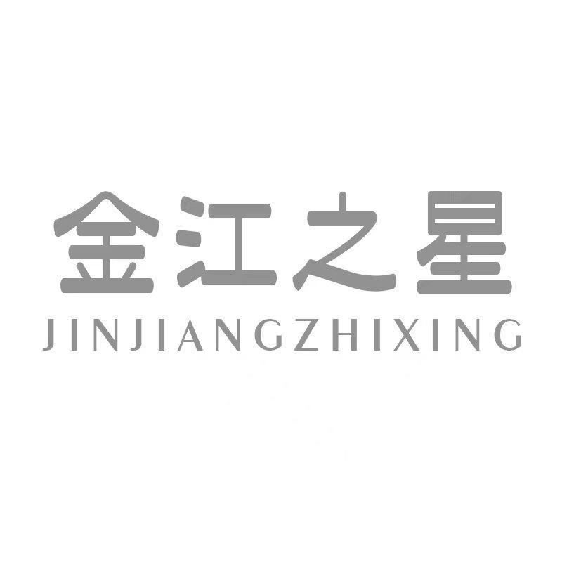 金江之星