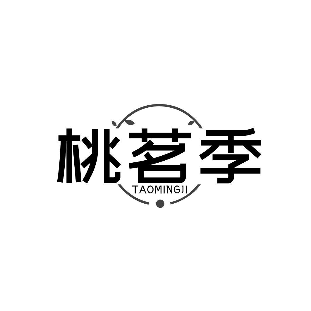 桃茗季  TAOMINGJ