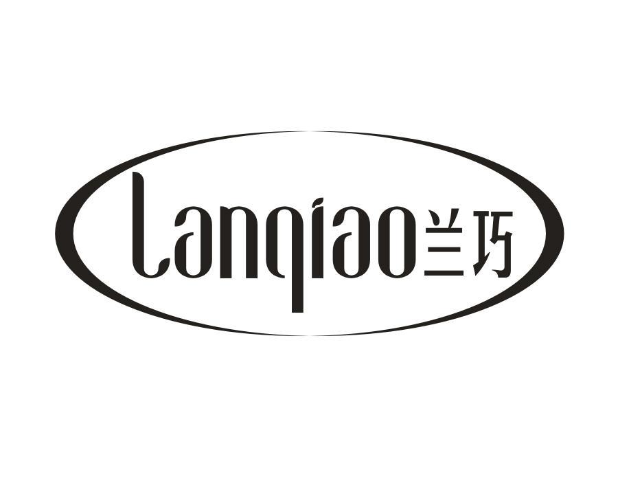 兰巧