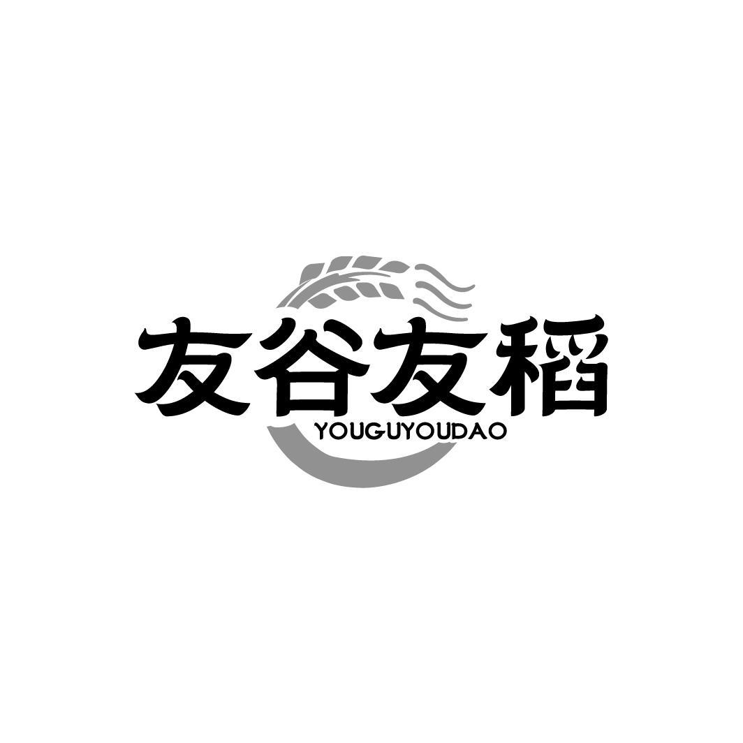 友谷友稻YOUGUYOUDA