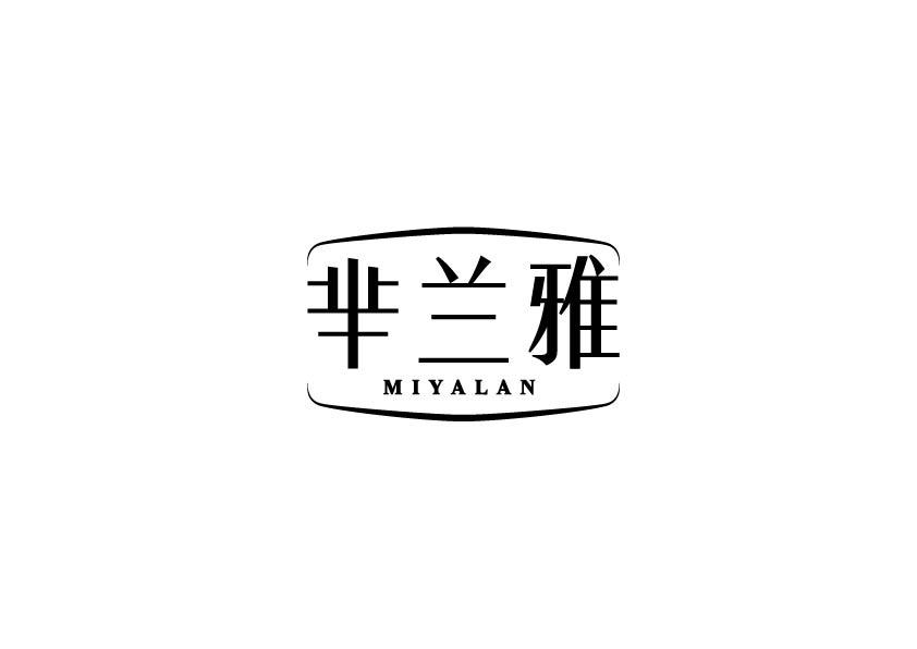 芈兰雅 MIYALAN