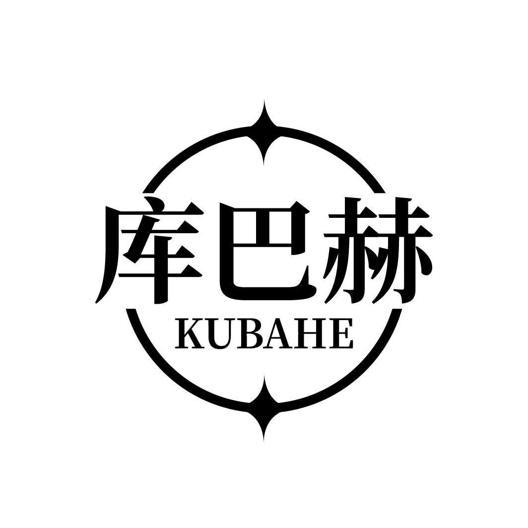 库巴赫