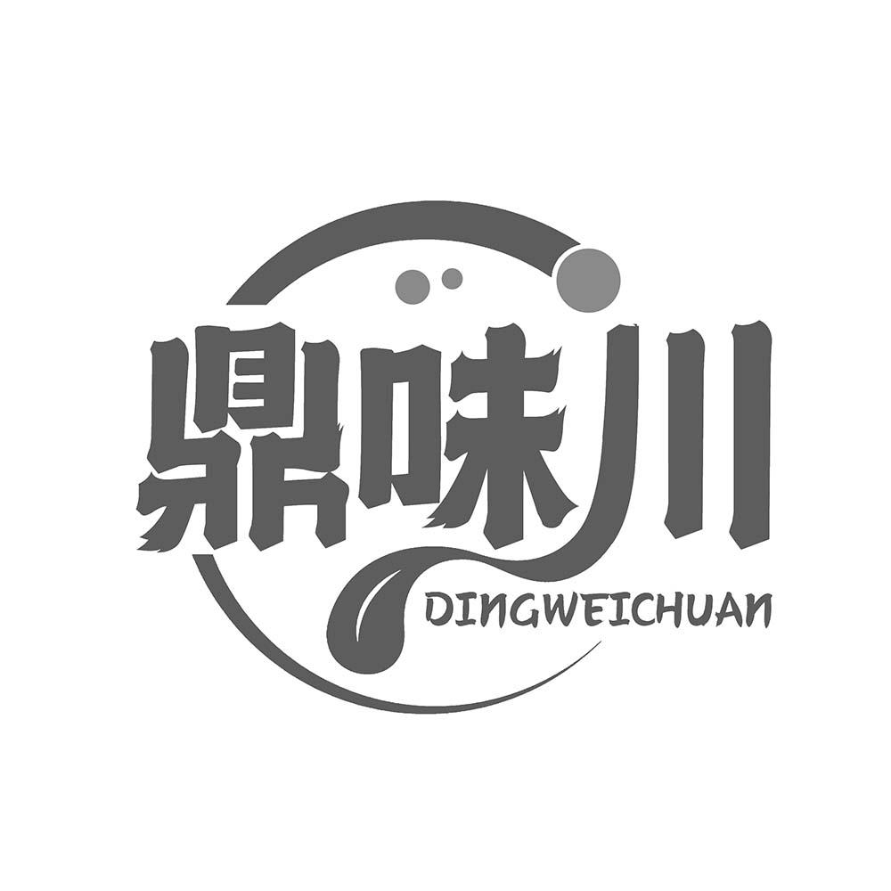 鼎味川