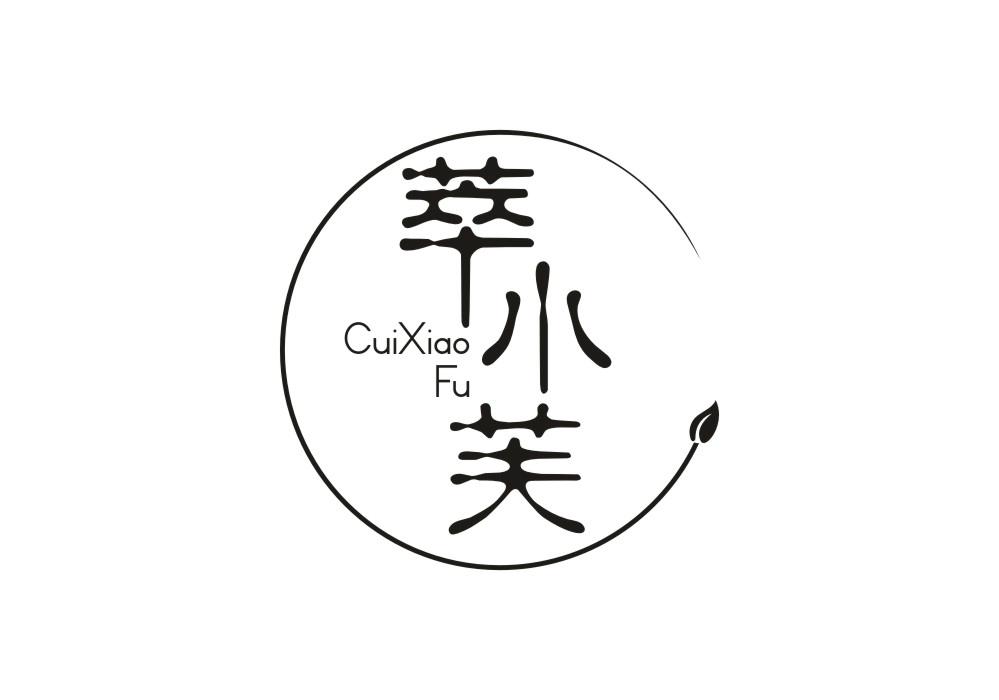 萃小芙