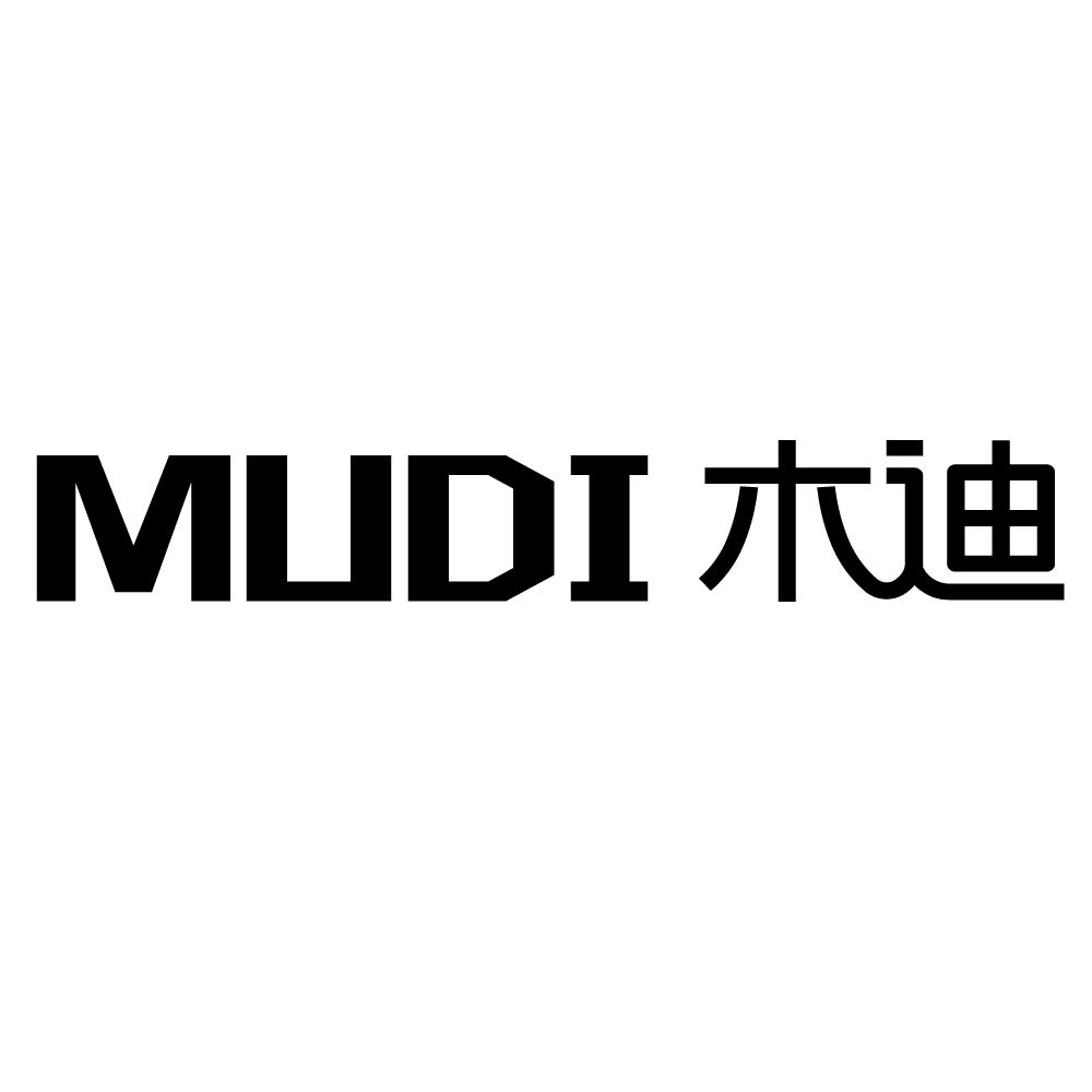 木迪