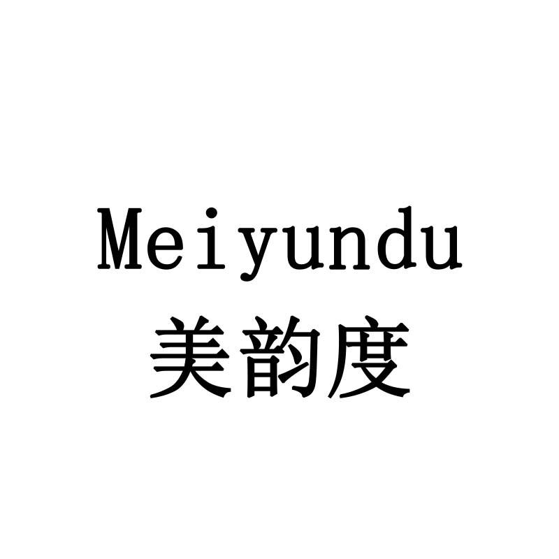 美韵度
