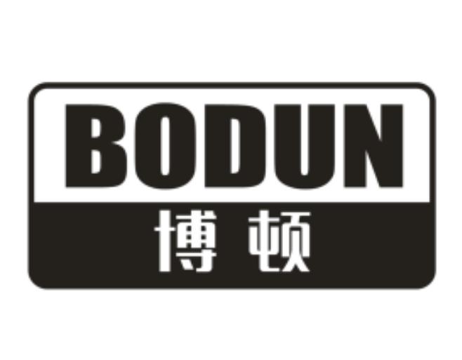 博顿
