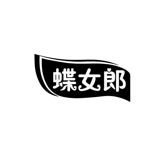 蝶女郎