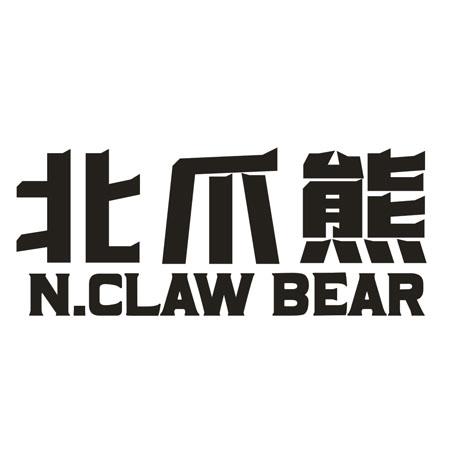 北爪熊 N.CLAW BEAR