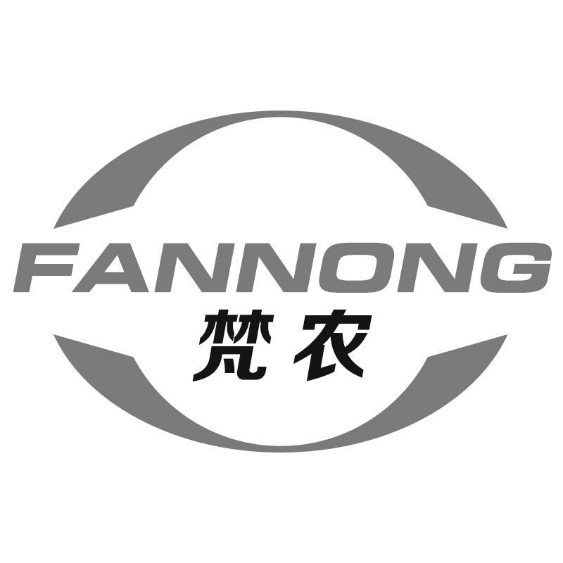 梵农