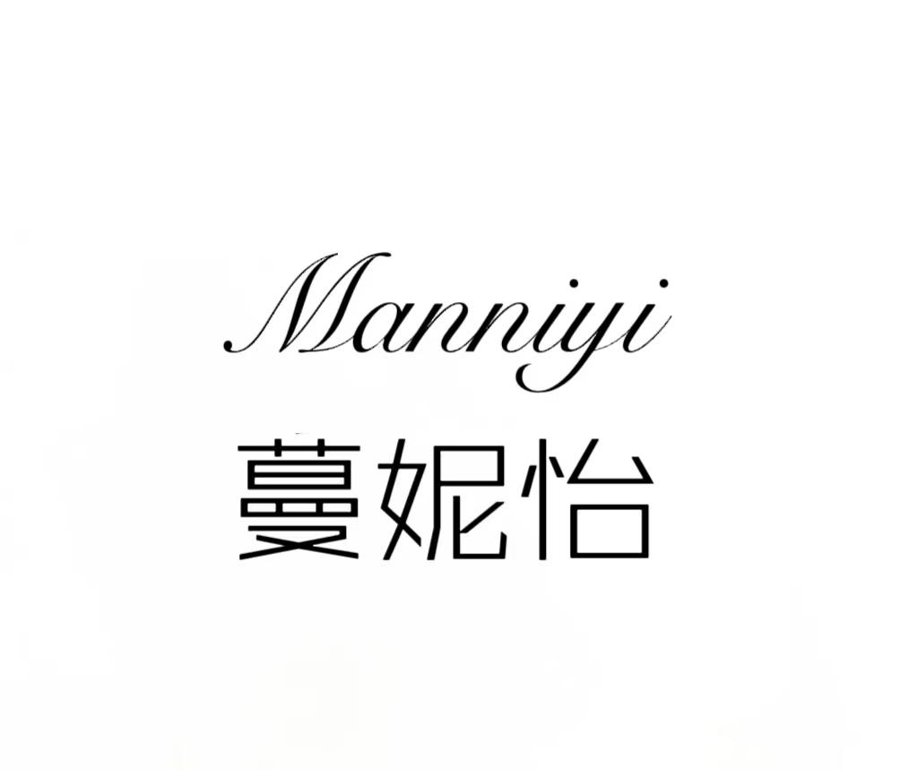 蔓妮怡