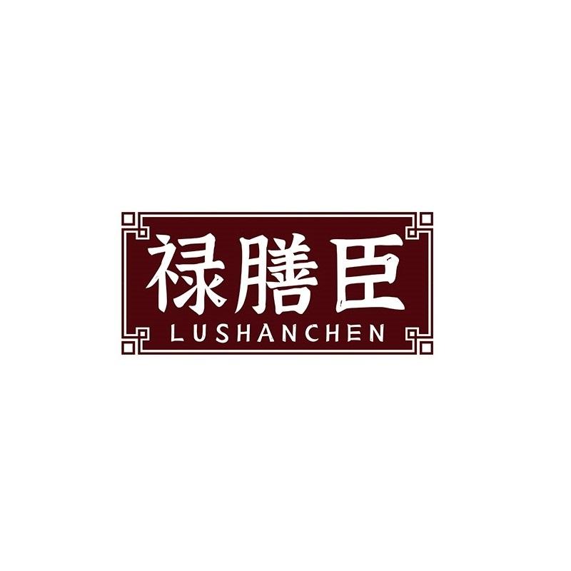 禄膳臣