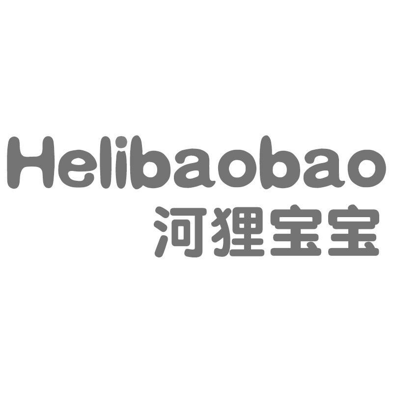 河狸宝宝