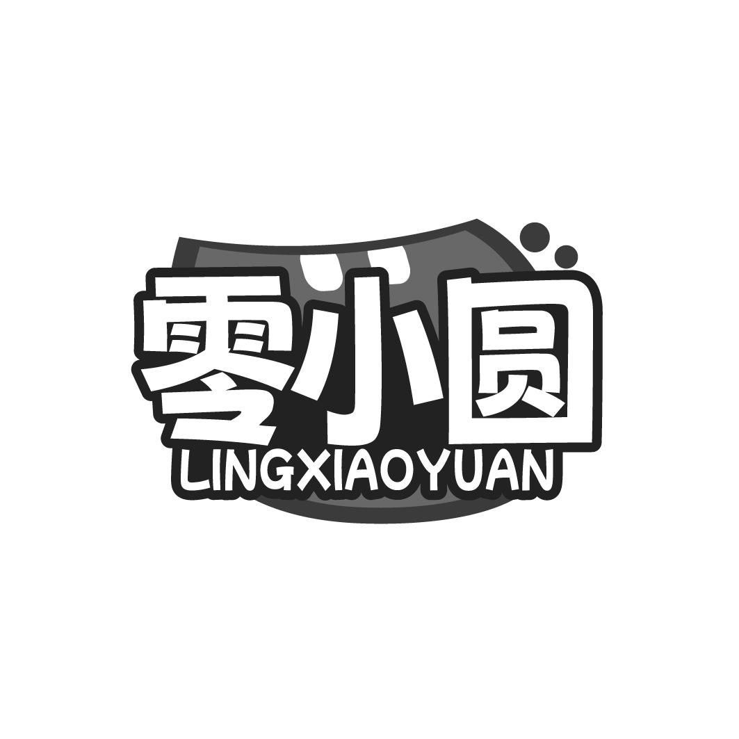 零小圆