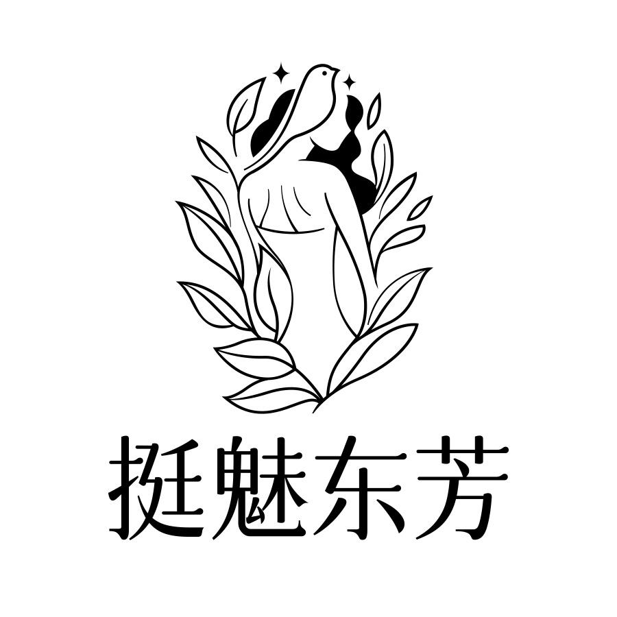 挺魅东芳