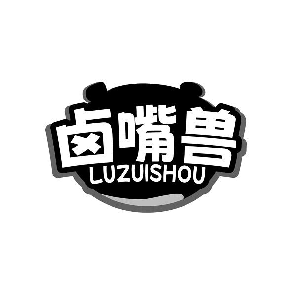 卤嘴兽