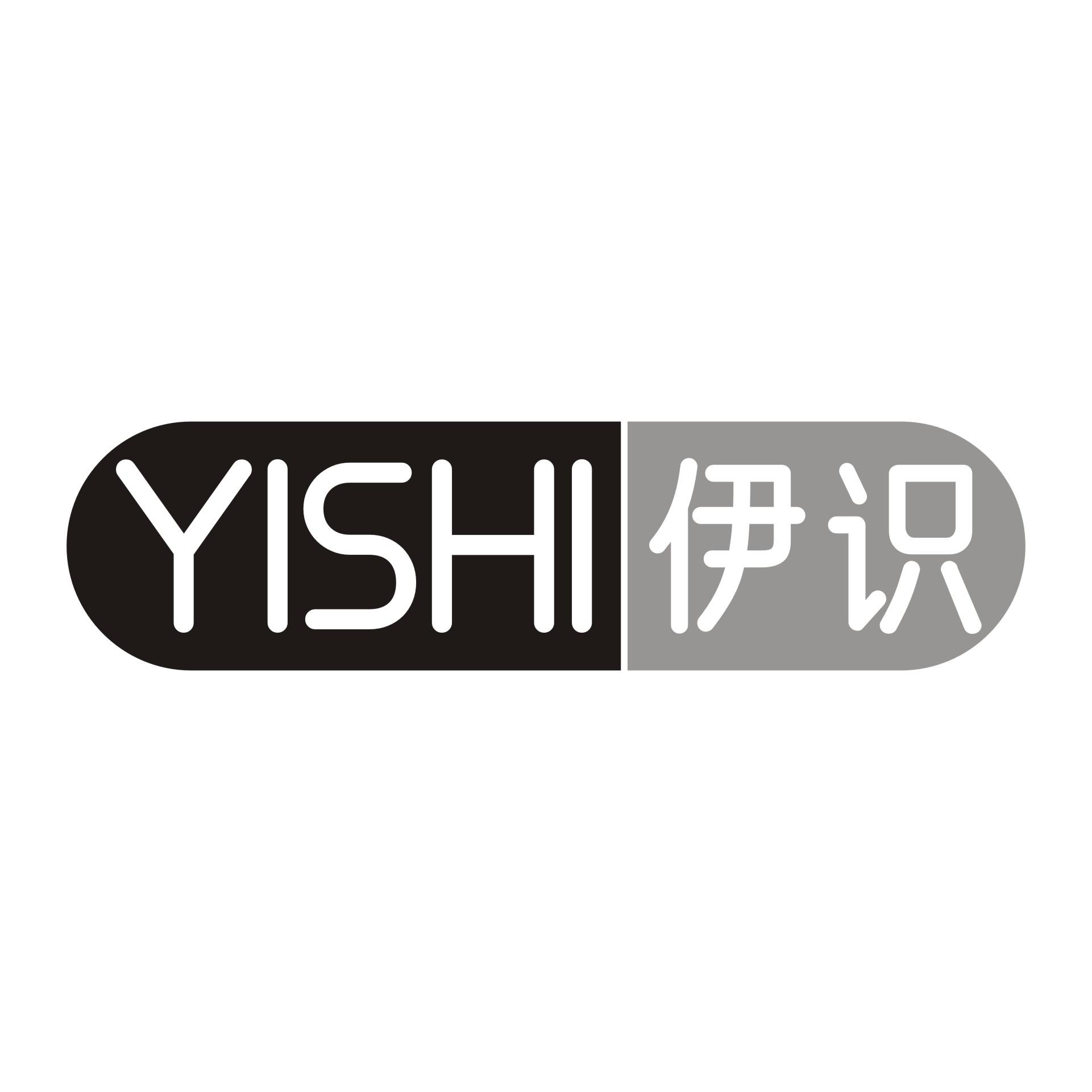 伊识YISHI