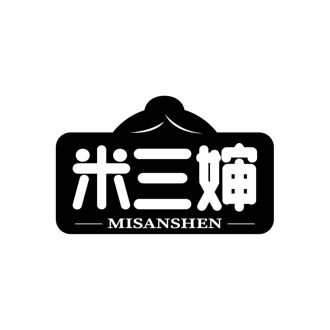 米三婶