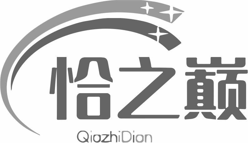 恰之巅 QIOZHIDION