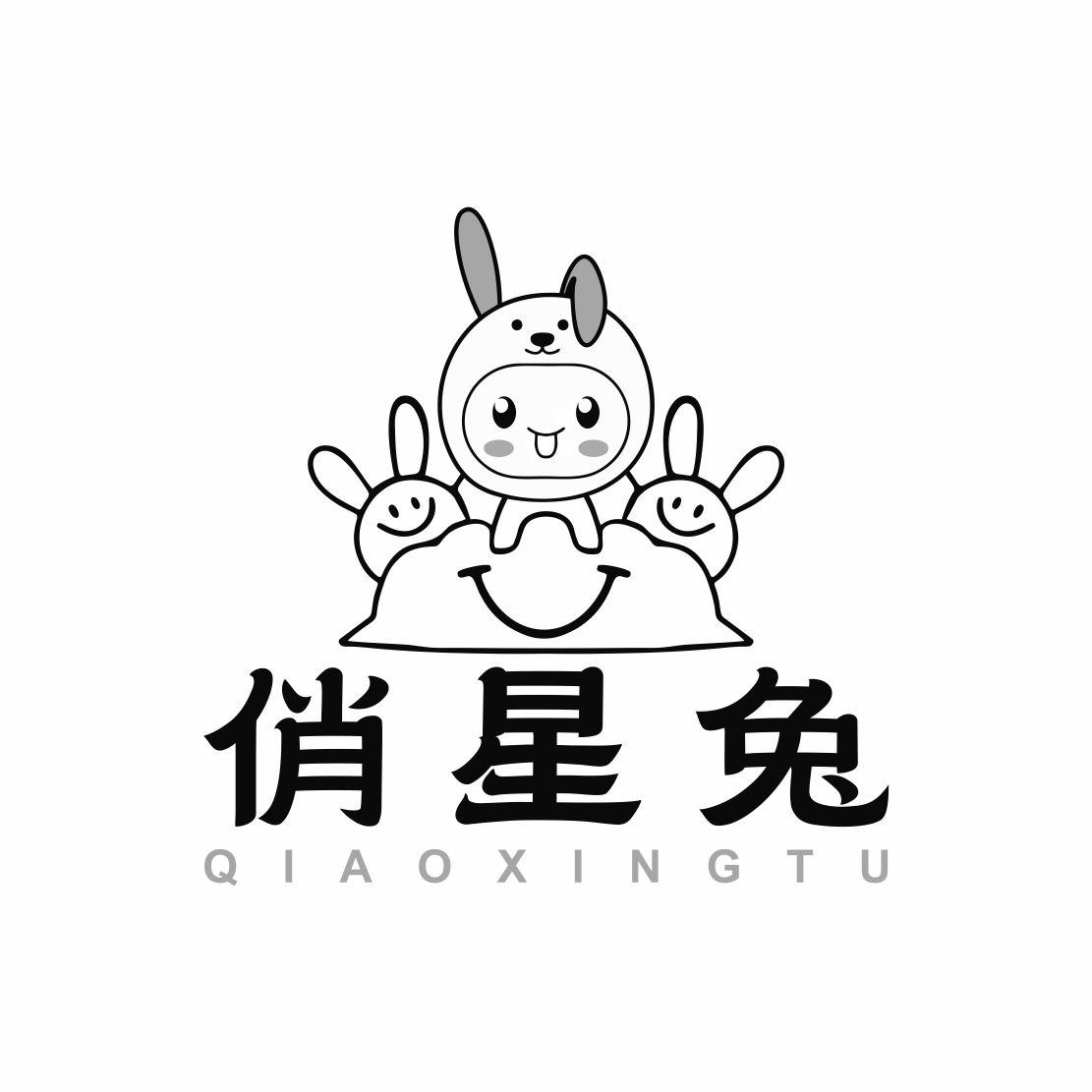 俏星兔