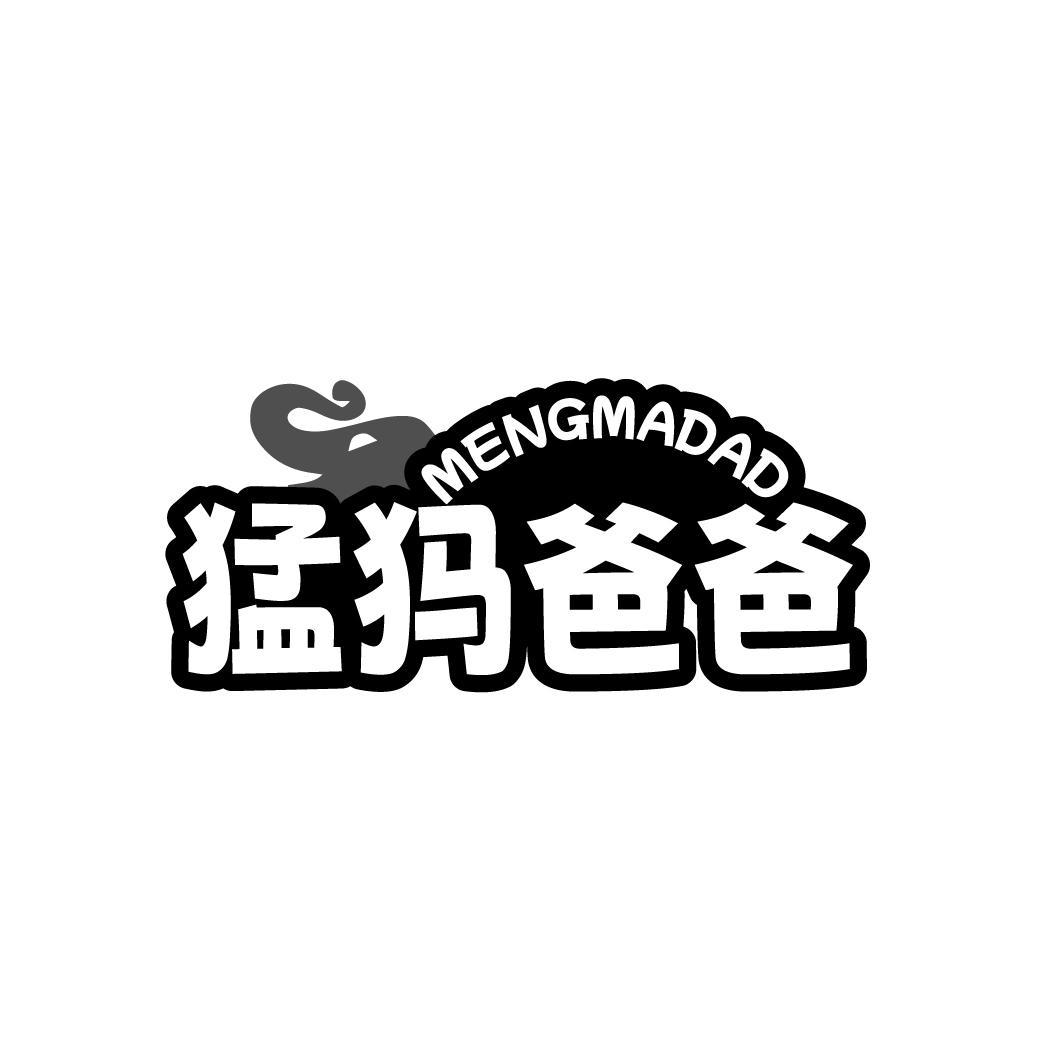 猛犸爸爸MENGMADAD