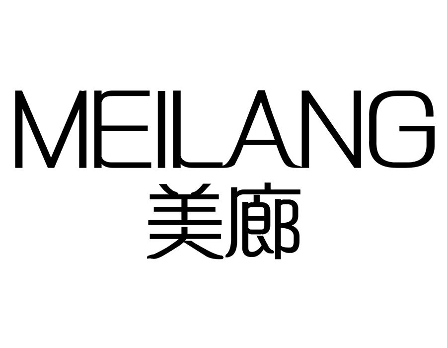 美廊