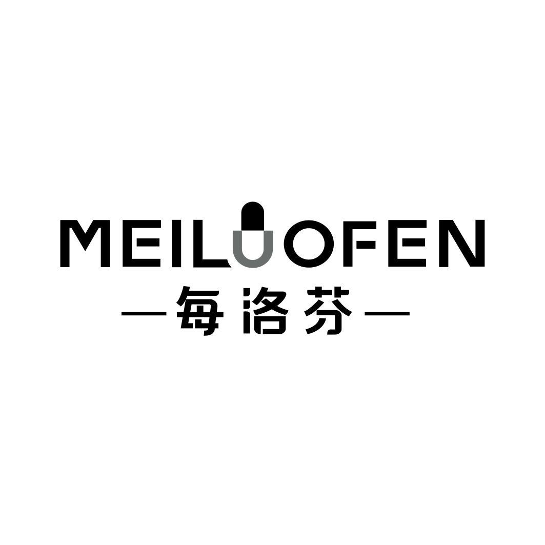 每洛芬