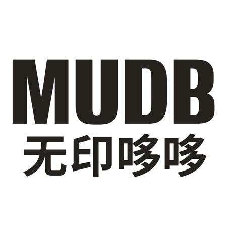 MUDB 无印哆哆