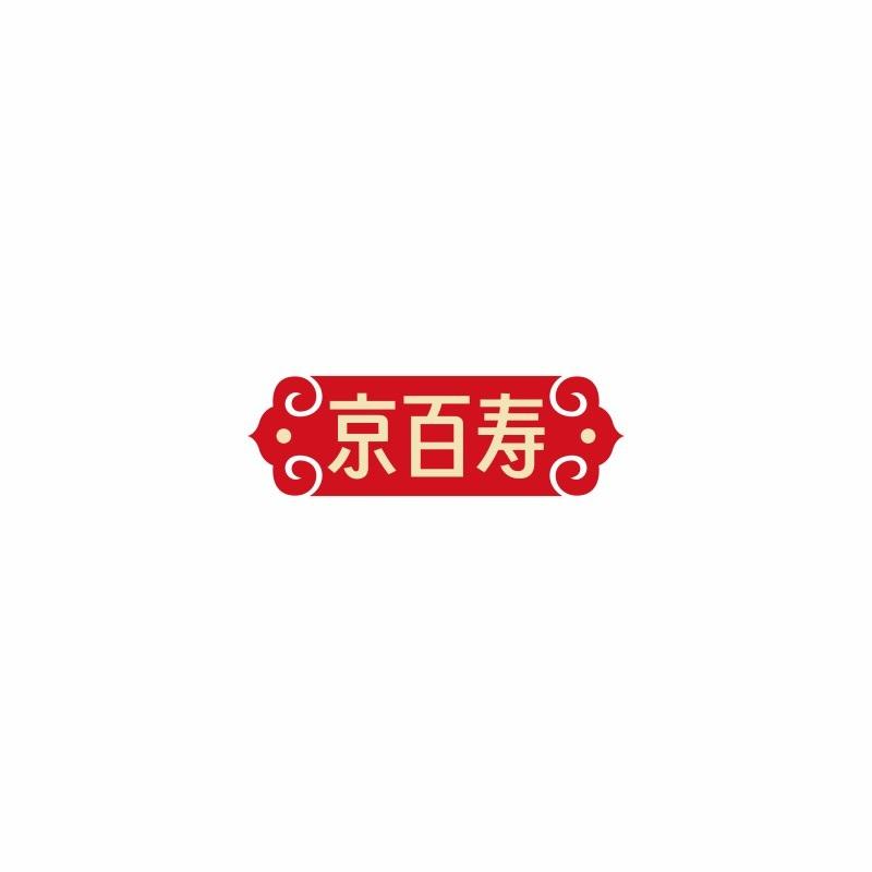 京百寿