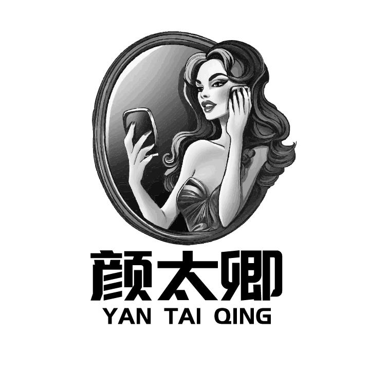 颜太卿