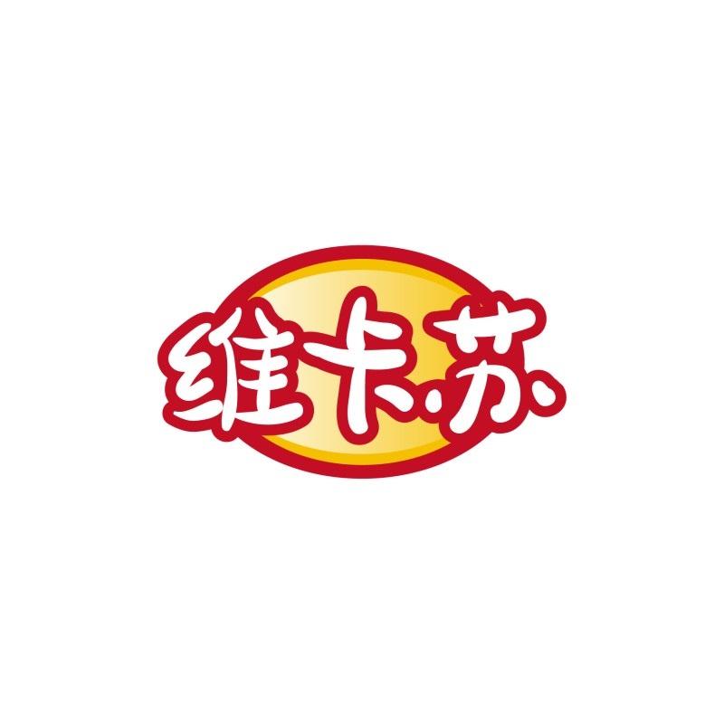 维卡苏