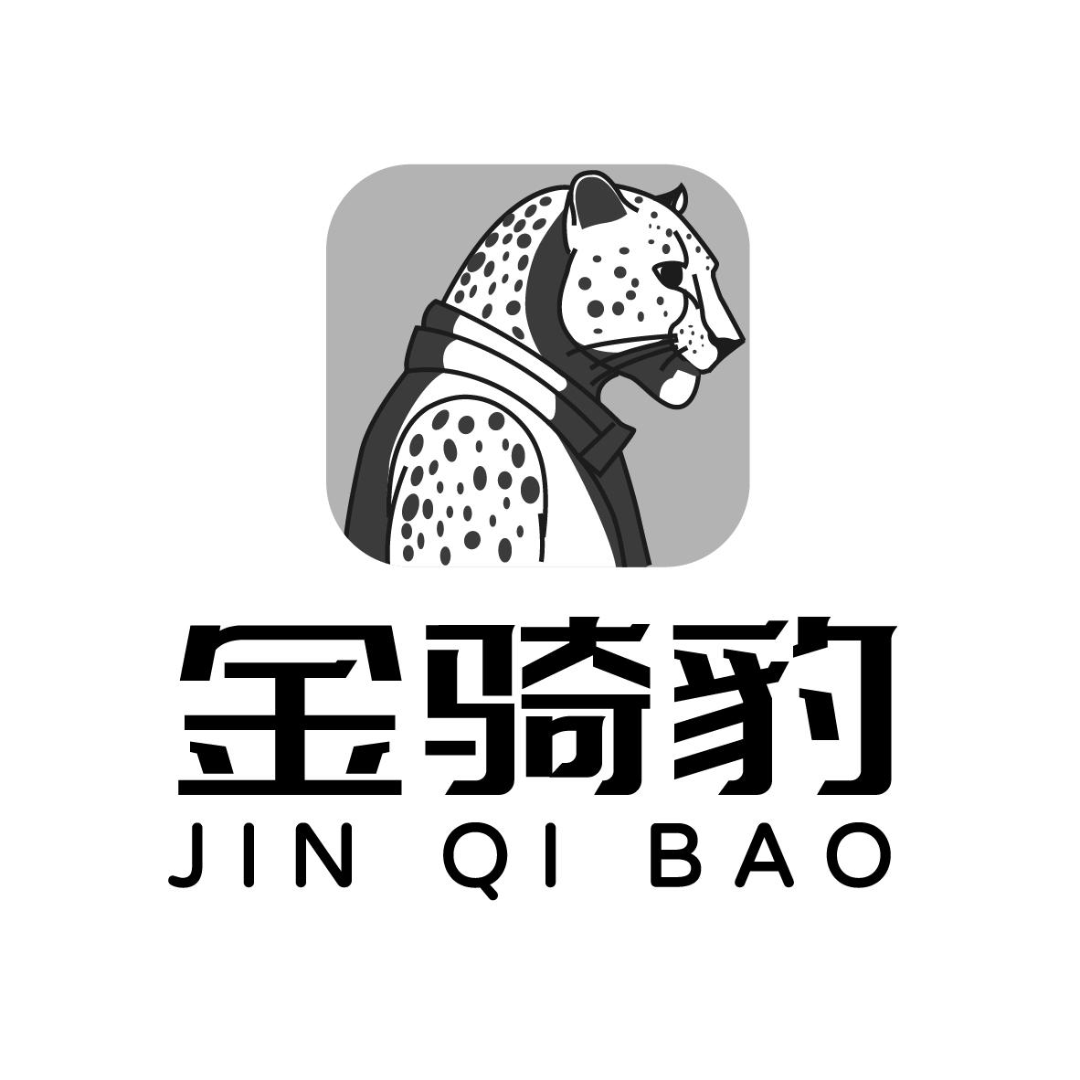 金骑豹