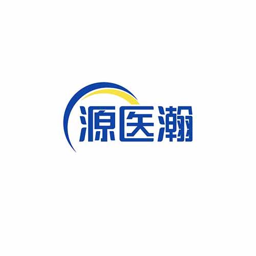源医瀚