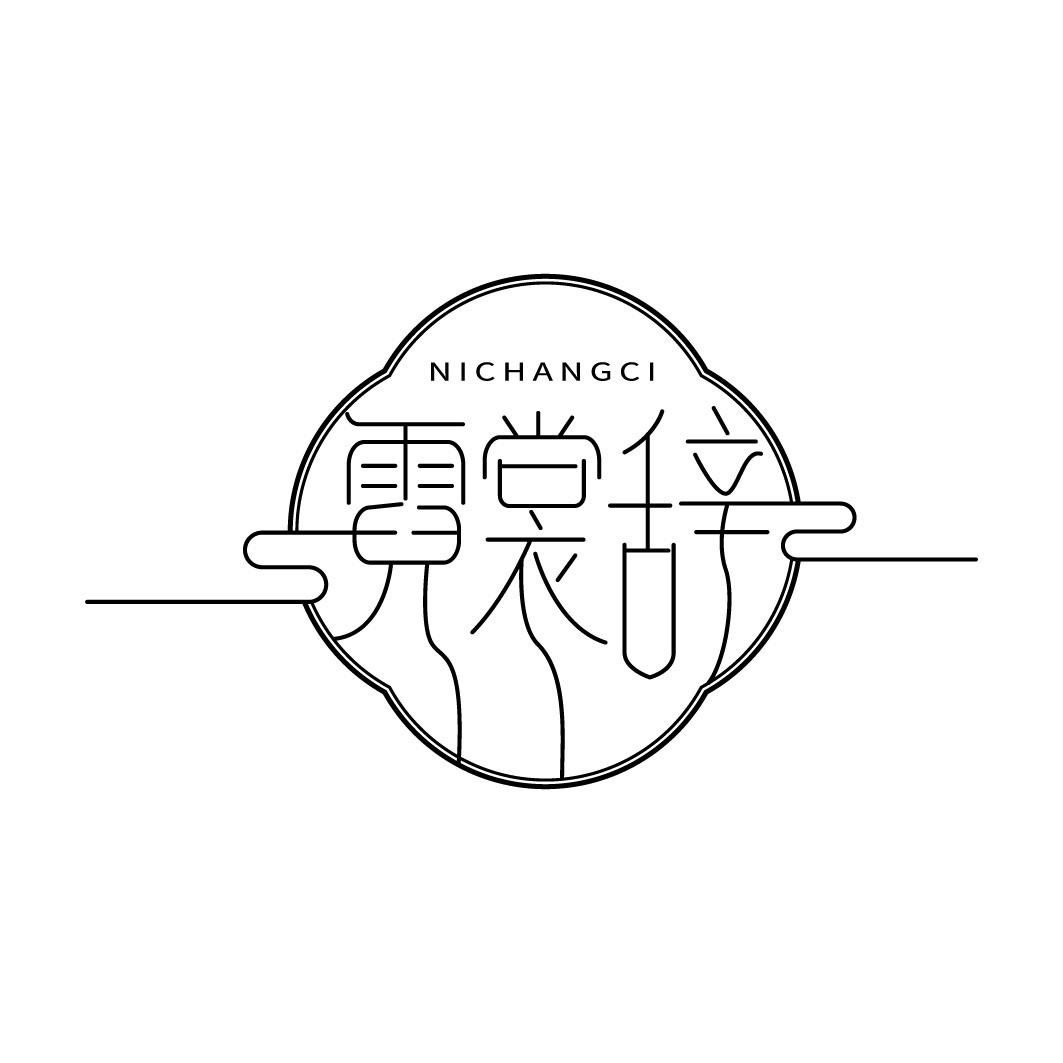 霓裳辞