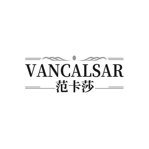 VANCALSAR 范卡莎