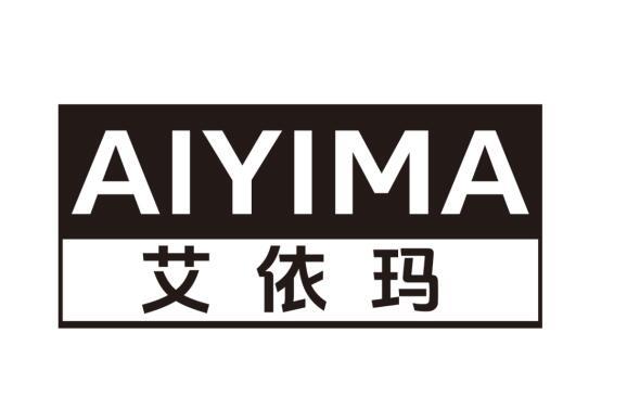 艾依玛
