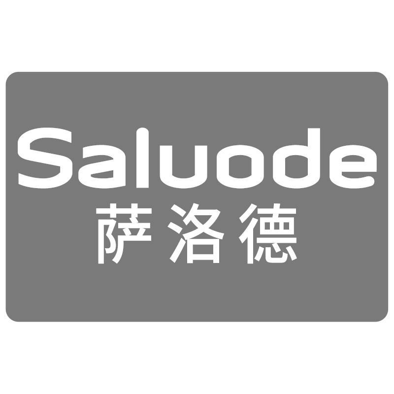 萨洛德