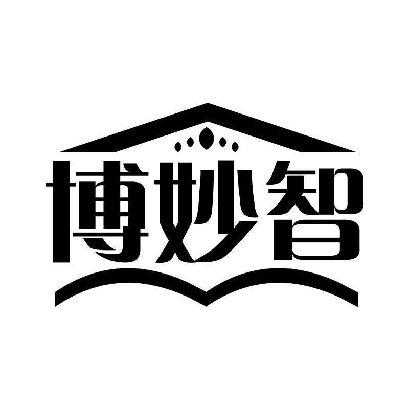 博妙智