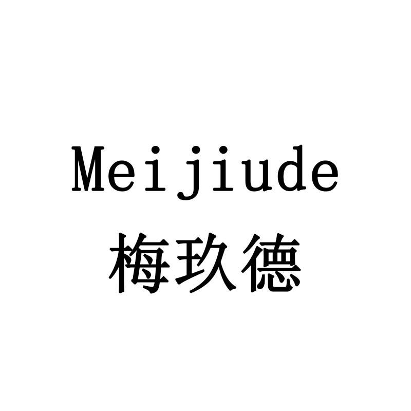 梅玖德