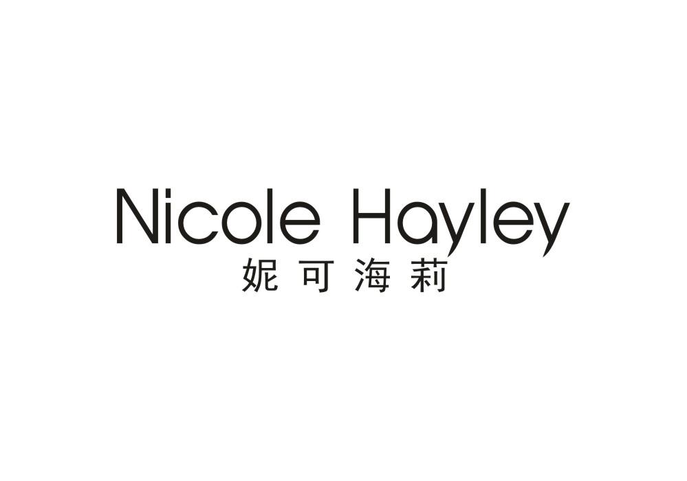 NICOLE HAYLEY 妮可海莉