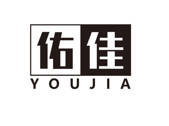 佑佳